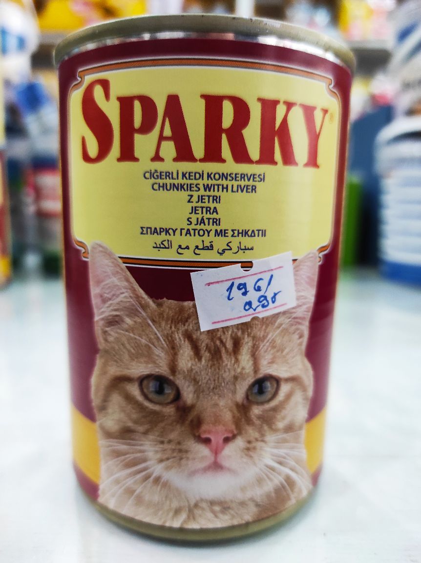 SPARKY konzerve za mačke dzigerica
